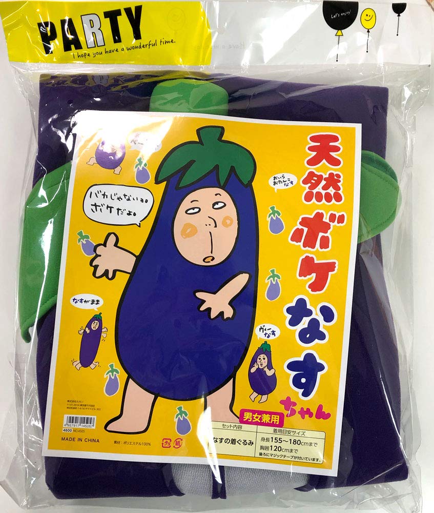 

JiG Costume, Naturally Airhead Eggplant, Unisex, Height 155-180cm