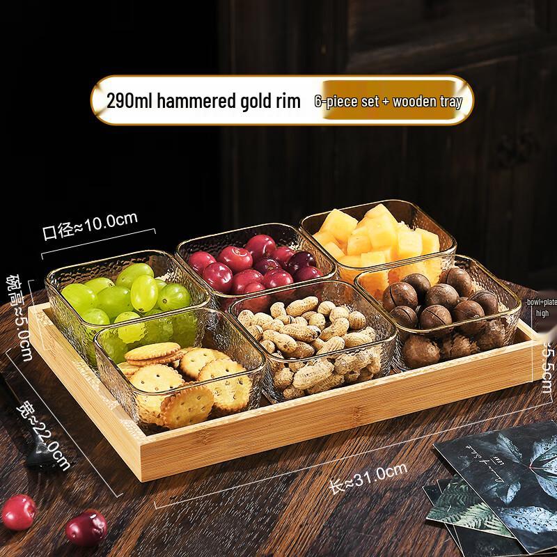 Qianxing Glass Divided Serving Platter Set