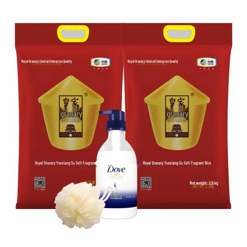 Dove Intensive Nourishment Hydrating Shampoo Gift Set