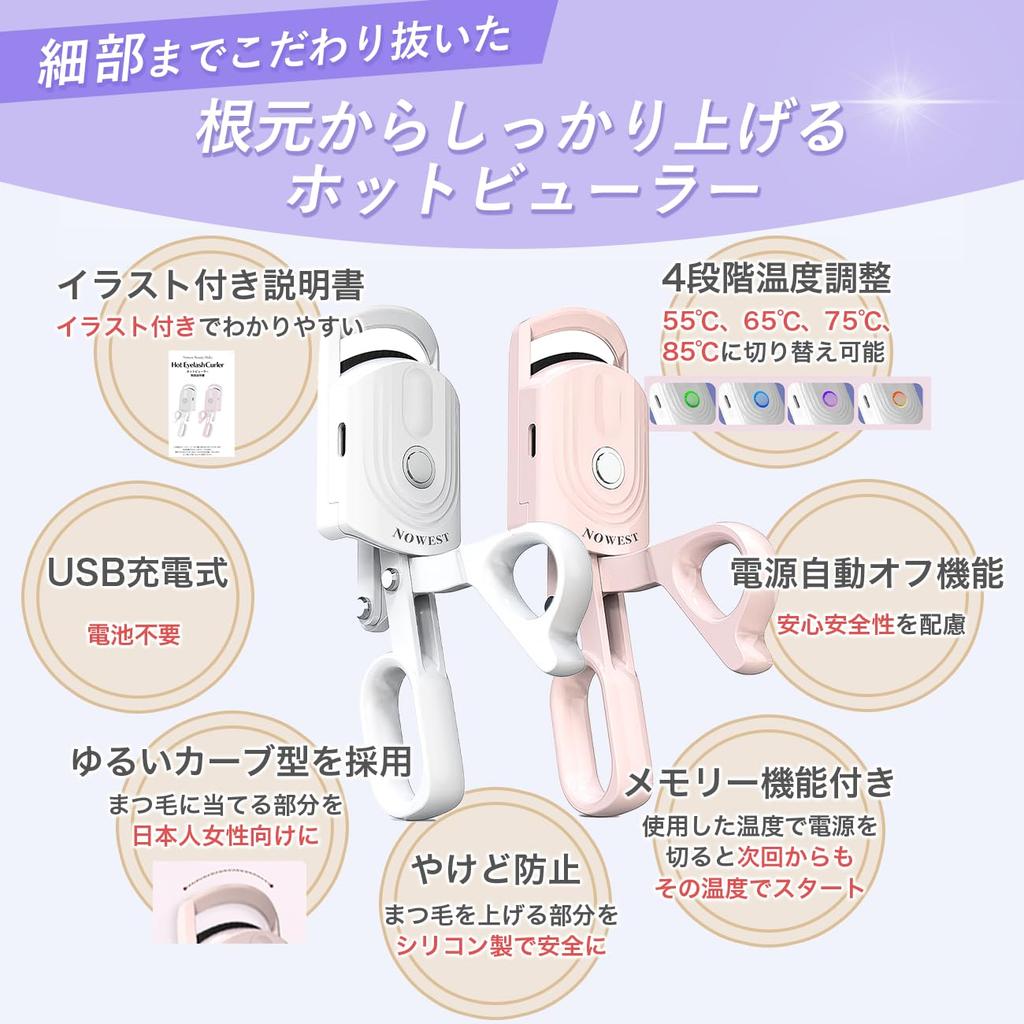 Nowest Hot Eyelash Clamp Type by a Total Beauty 4 Temperature Includes Illustrated Manual Curler, [Supervised Advisor] Rechargeable, Settings,