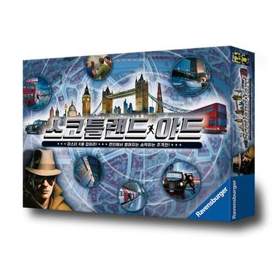 Scotland Yard Brettspiel