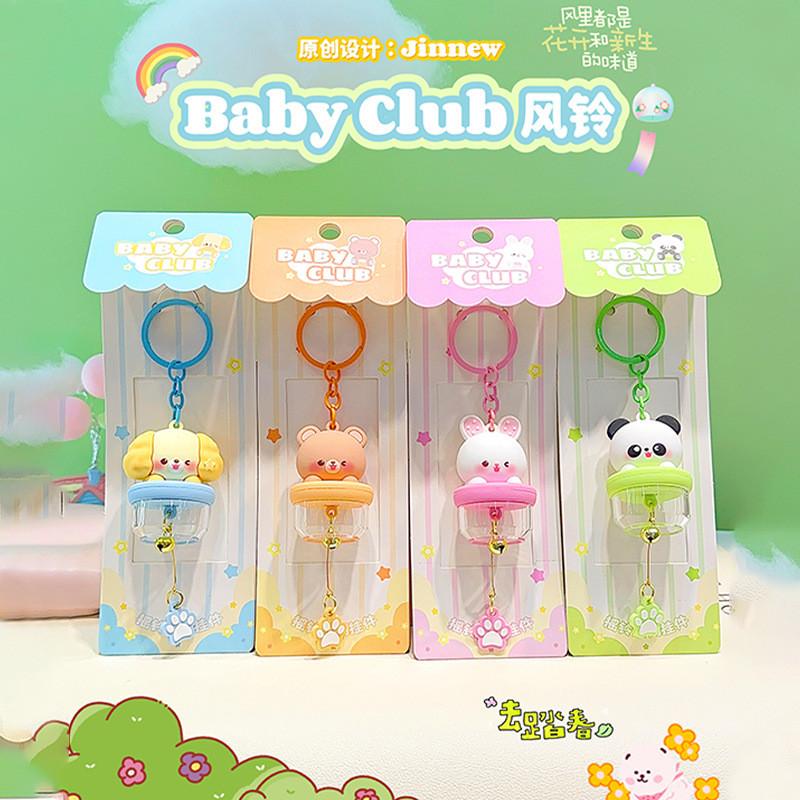 Baby Jinnew Whimsical Club Cartoon Rattle Keyring In Adorable Bear Panda Bunny Dog Colors