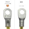KF CPTEC Crimping Tool, Crimps 1.25-6mm? Bare Terminals and Copper Connectors, JIS Compliant, KF-2MA