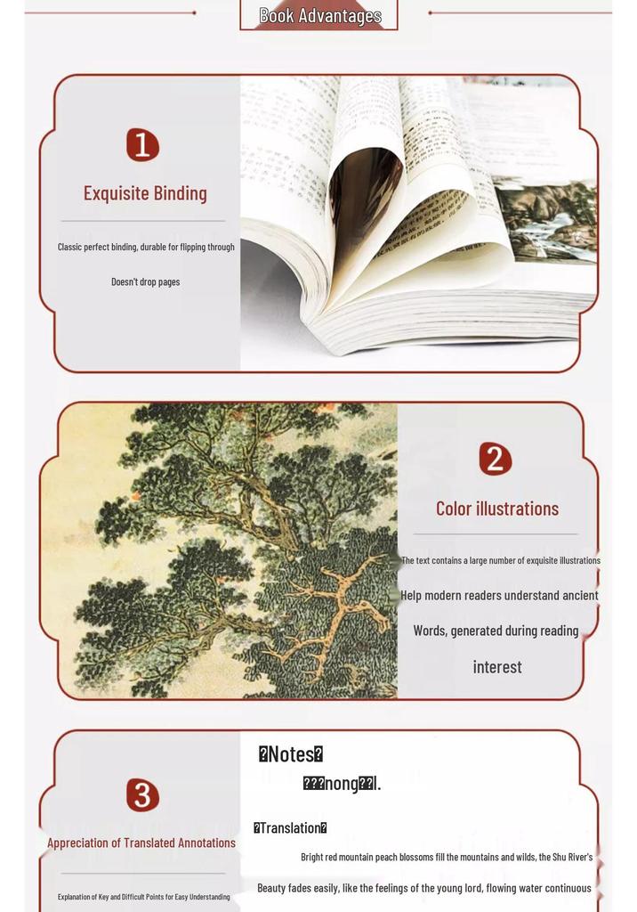 Collection of Appreciations: Three Hundred Tang Poems, Song Ci, and Yuan Qu