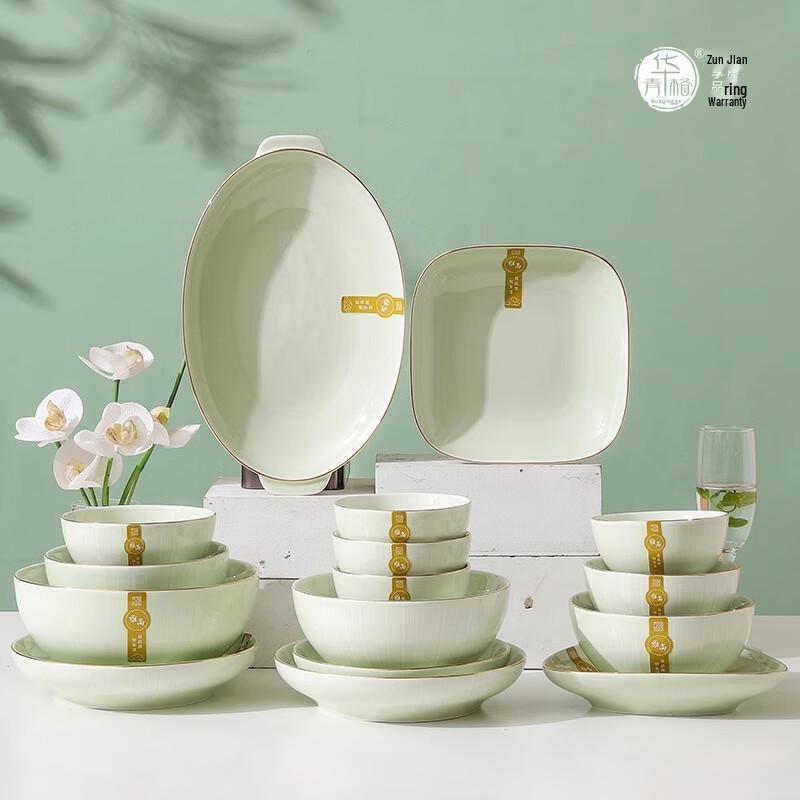 Huaqingge Qingyao Gold-Traced 53-Piece Ceramic Tableware Set