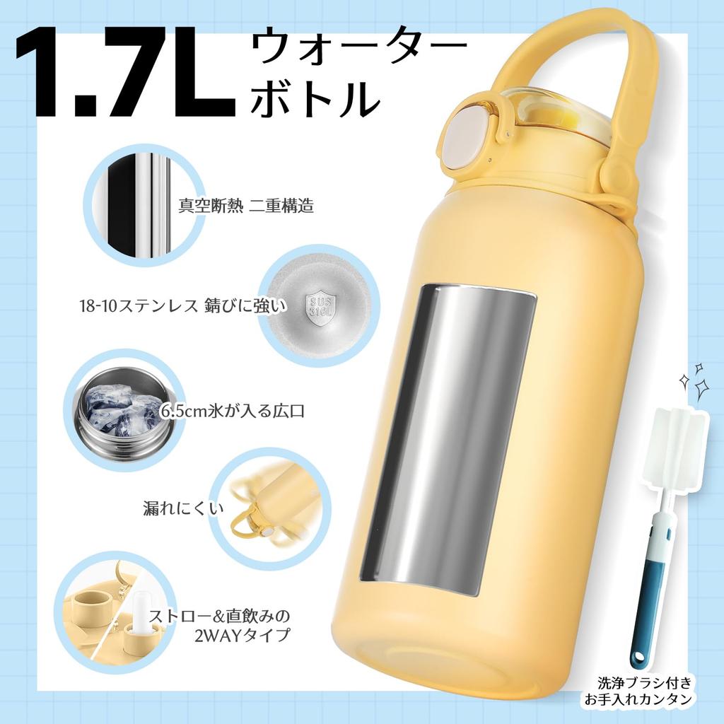 FJbottle 1.7 Liter Vacuum Insulated 2-Way Water Bottle with Straw, One-Touch Direct Drinking, Sports Jug (with Strap), 1.7L (1700ml), Sports Bottle,