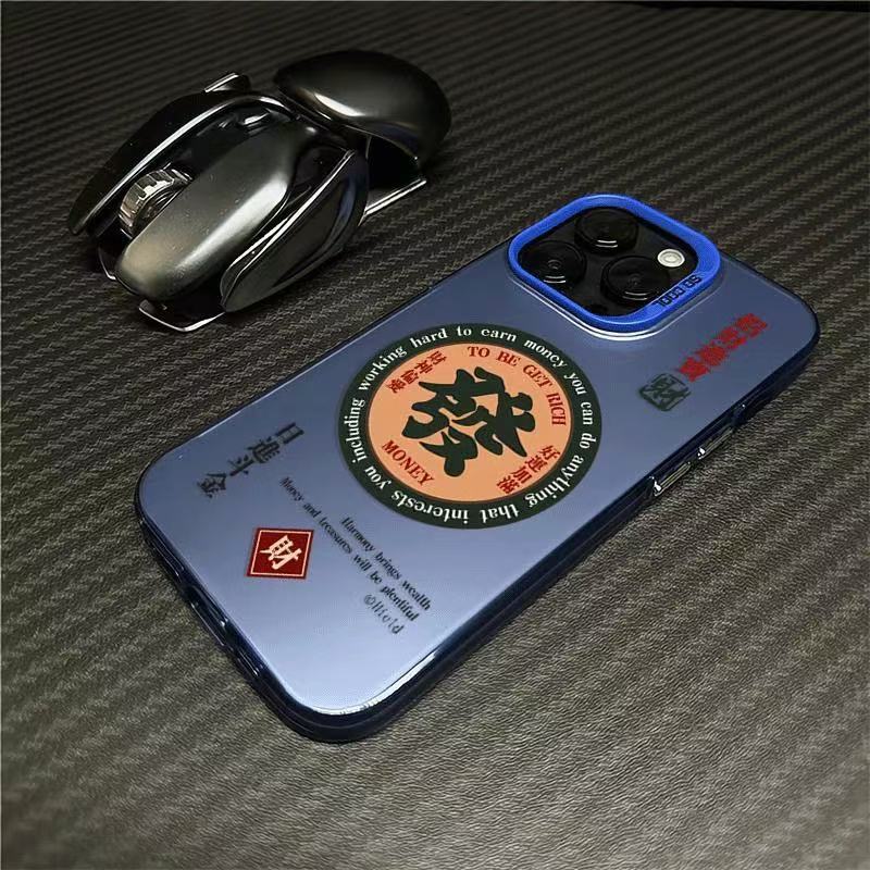 The new fortune applies to Apple 17 mobile phone case iPhone16 Guochao 15 New Year 14 Premium 13 Internet celebrities 12 text