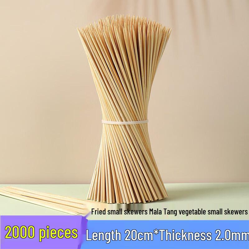 

Bamboo BBQ Skewers