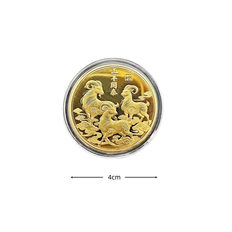 2027 Year of the Sheep Souvenir Coin Limited Edition Commemorative Coin Great for New Year Gift Hobbyist Collection