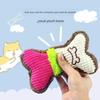 1PCPlush Dog Squeaky Toy Bone Chew Toy for Small to Medium Breeds Aggressive Chewers Puppy Teeth Cleaning Fun Play Pet Accessory