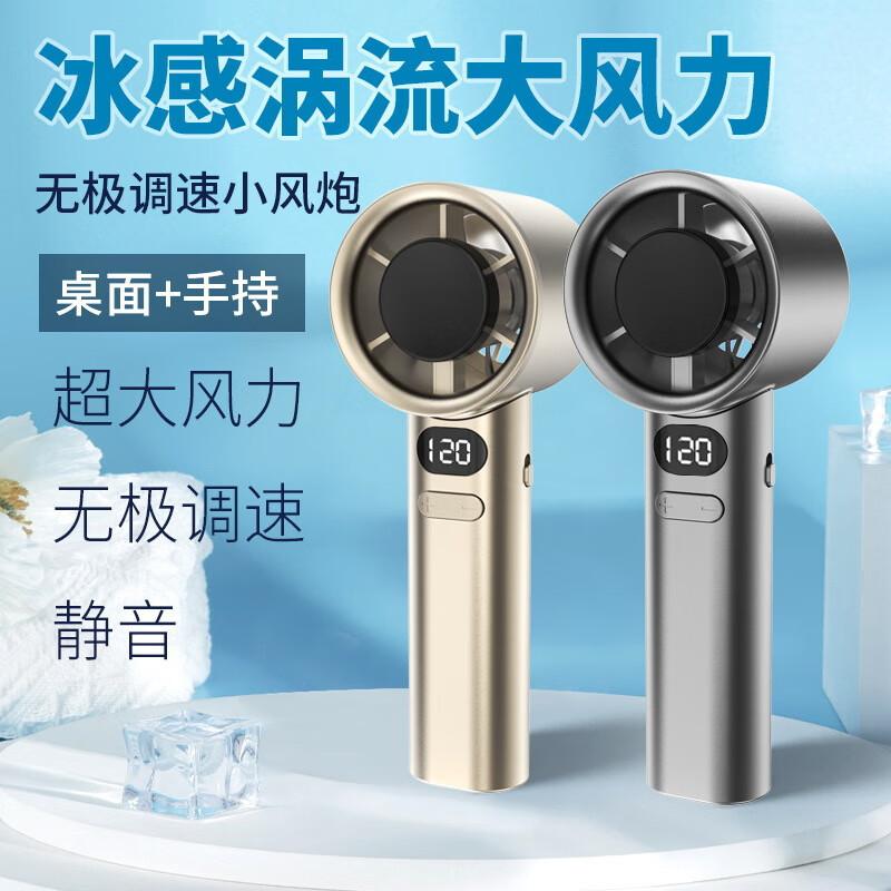 

Duiban M11 High-Speed Handheld Mini Fan