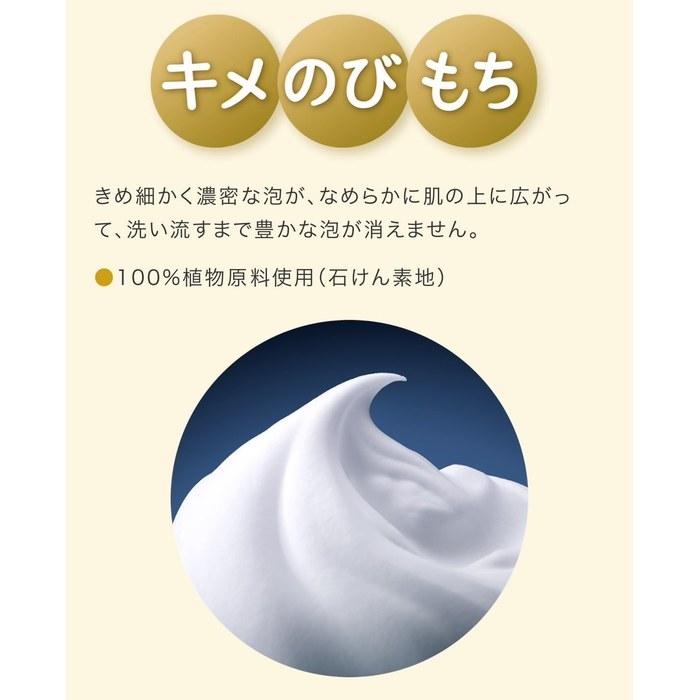 [Kao] White Assortment Bar Soap 130g, 3 Types, Set of 12