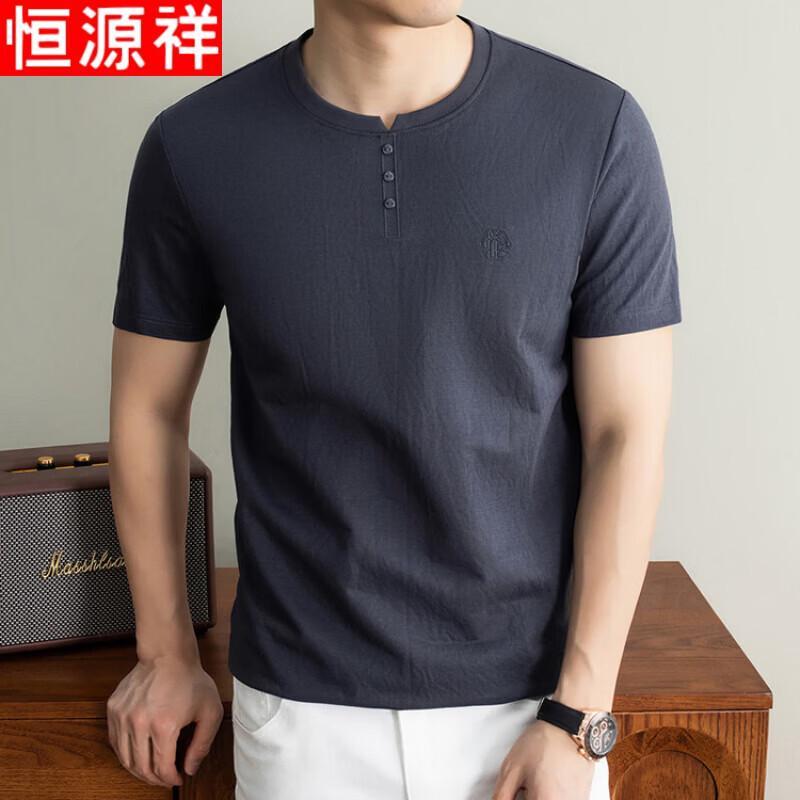 Hengyuanxiang Men's Solid Short Sleeve T-shirt