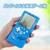 PUTCENDI Portable Retro Tetris Handheld Game Console with 23 Built-in Games - Blue