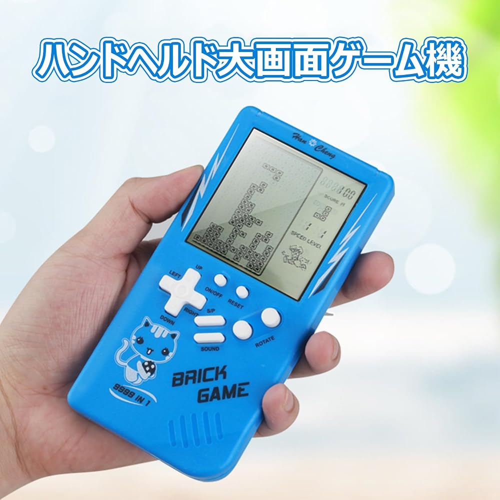 PUTCENDI Portable Retro Tetris Handheld Game Console with 23 Built-in Games - Blue