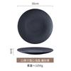 Nordic Plate High-End Steak Plate Ceramic Plate Household Japanese Tableware Flat Plate White Western Plate Light Luxury