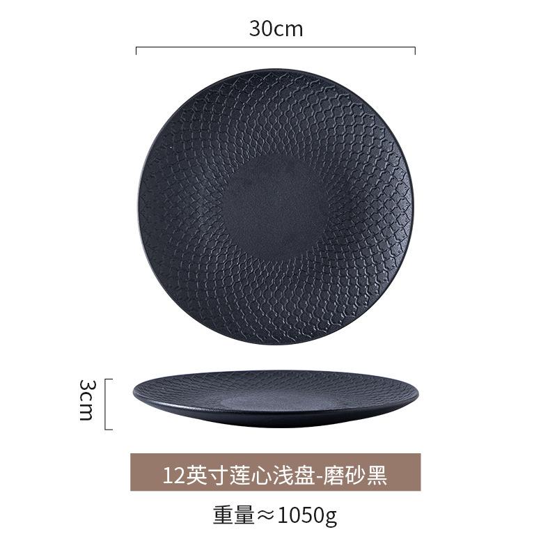 Nordic Plate High-End Steak Plate Ceramic Plate Household Japanese Tableware Flat Plate White Western Plate Light Luxury