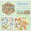 Miniature 3D Cottage Stickers, Cute Layered Dioramas, Visual Depth Journal Decor