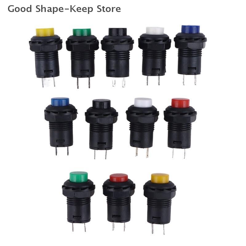 DS-428/427 Momentary Pushbutton Switches - 10pcs, 12mm, OFF-ON, 3A/125VAC, 1.5A/250VAC Self-Lock