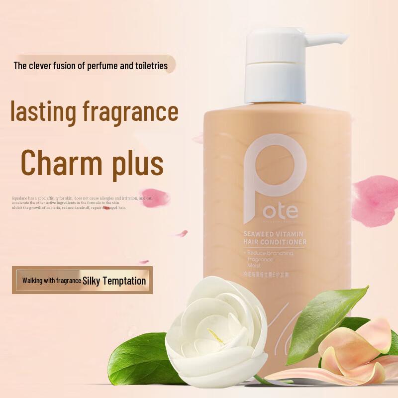 Baitime Seaweed Vitamin E Hair Conditioner