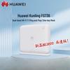 Huawei eKitOptiX BE3600 WiFi 7 Enterprise Router CN Plug (adapter Included)
