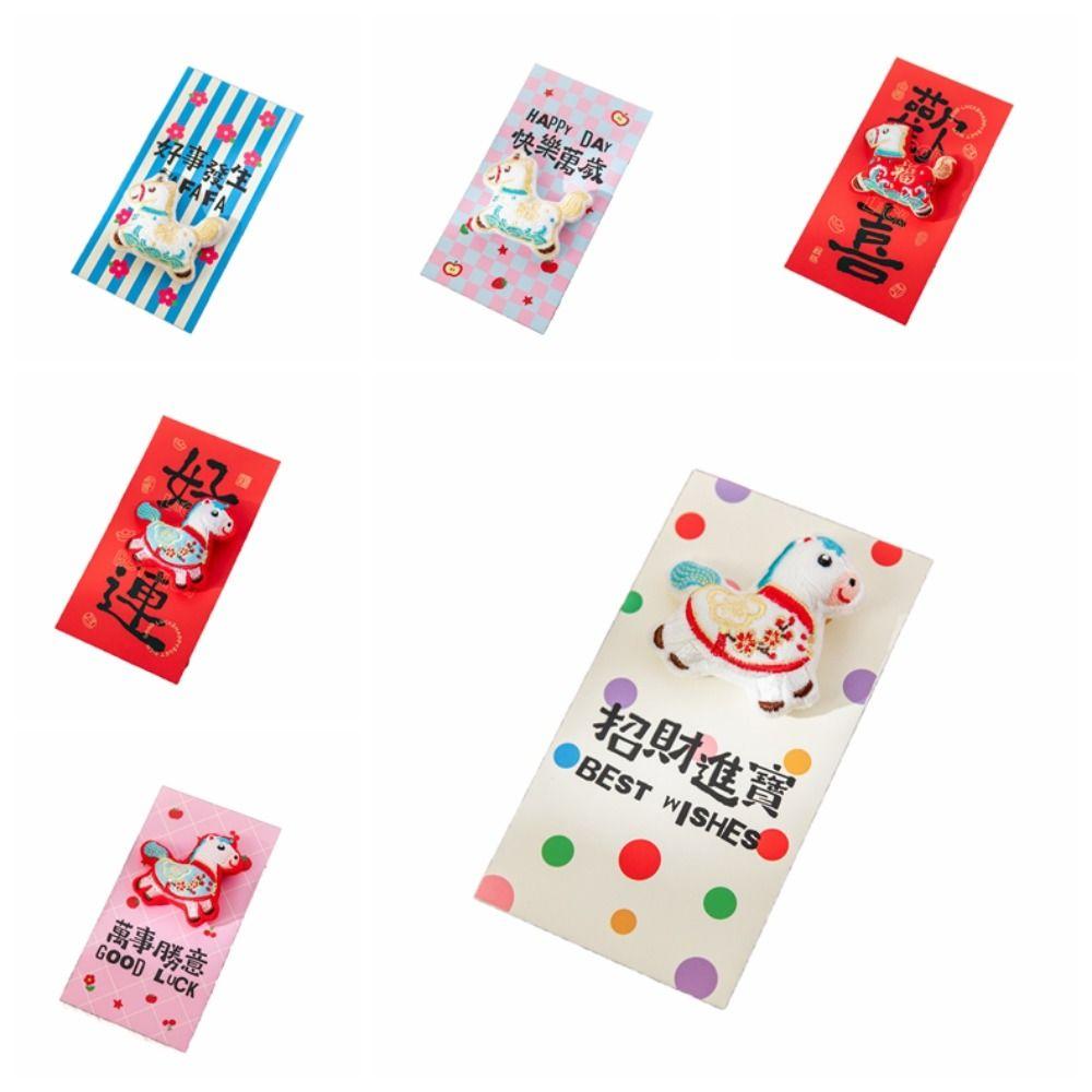 Embroidered Doll Horse Lucky Money Bag Spring Festival Red Packet  Lunar Year Celebration
