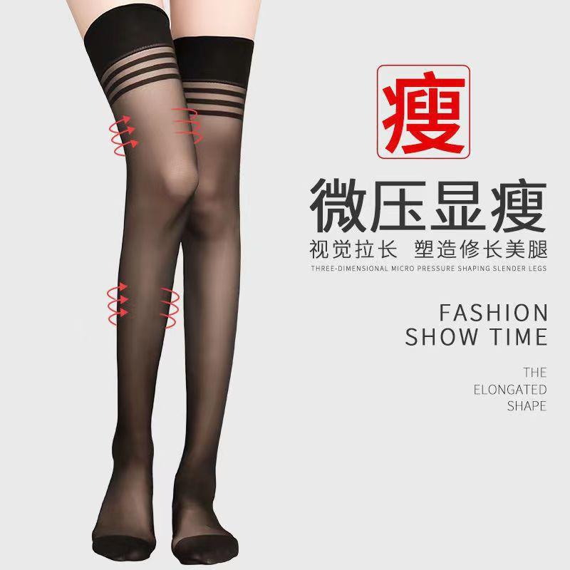 1 Pairs Ultra Thin Thigh High Women Socks Sexy Breathable Striped Over The Knee Stock High Quality Women'S Stockings & Hosiery