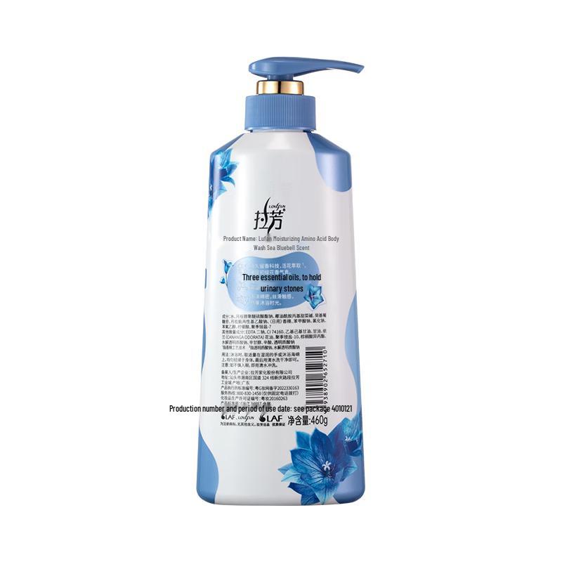 Lafang Moisturizing Fragrance Shower Gel