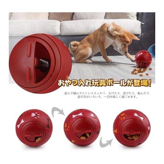 Dog Toy Chewing Treat Ball, Dog Prevents Early Eating, Feeding Ball, Educational Toy, Dog Chewing Toy, Durable, Dog Toy, Teeth Cleaning, Lack of