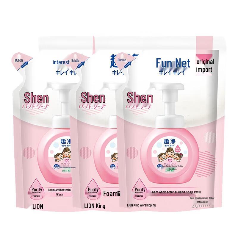 

Lion Kids Foaming Hand Soap Refill Pack