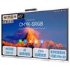 Huawei IdeaHub S3 Pro Smart Collaboration & Accessories (CN Version)
