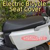 Breathable Electric Bicycle Seat Cover Elastic Sunscreen Seat Cover  Weather Protection