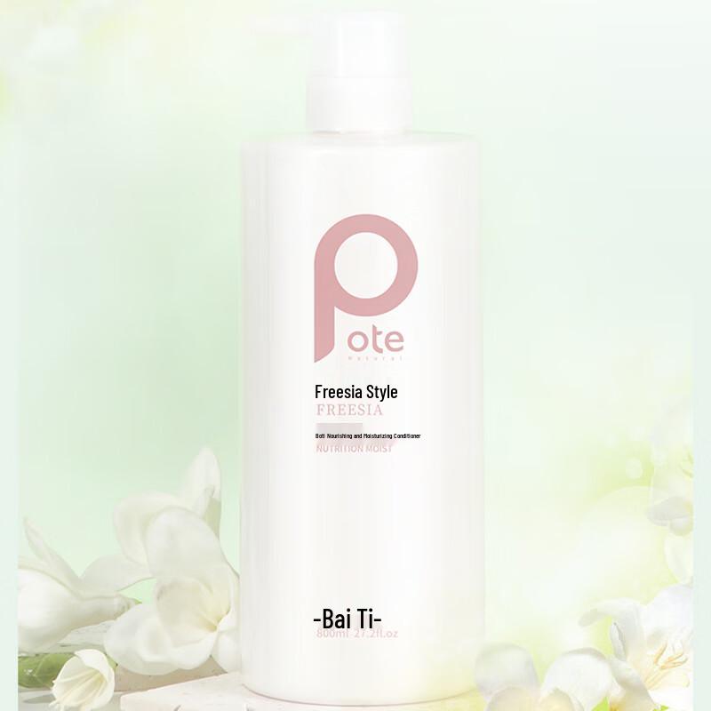 Bartie Freesia Silky Smooth Hair Conditioner 800ml