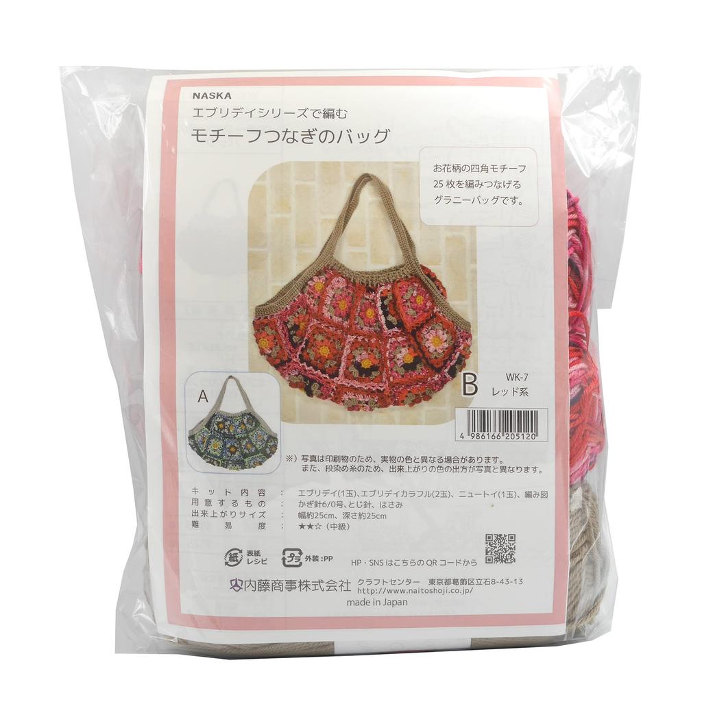 NASKA Hand Knitting Kit Motif Connecting Bag WK-7 Col.B Red
