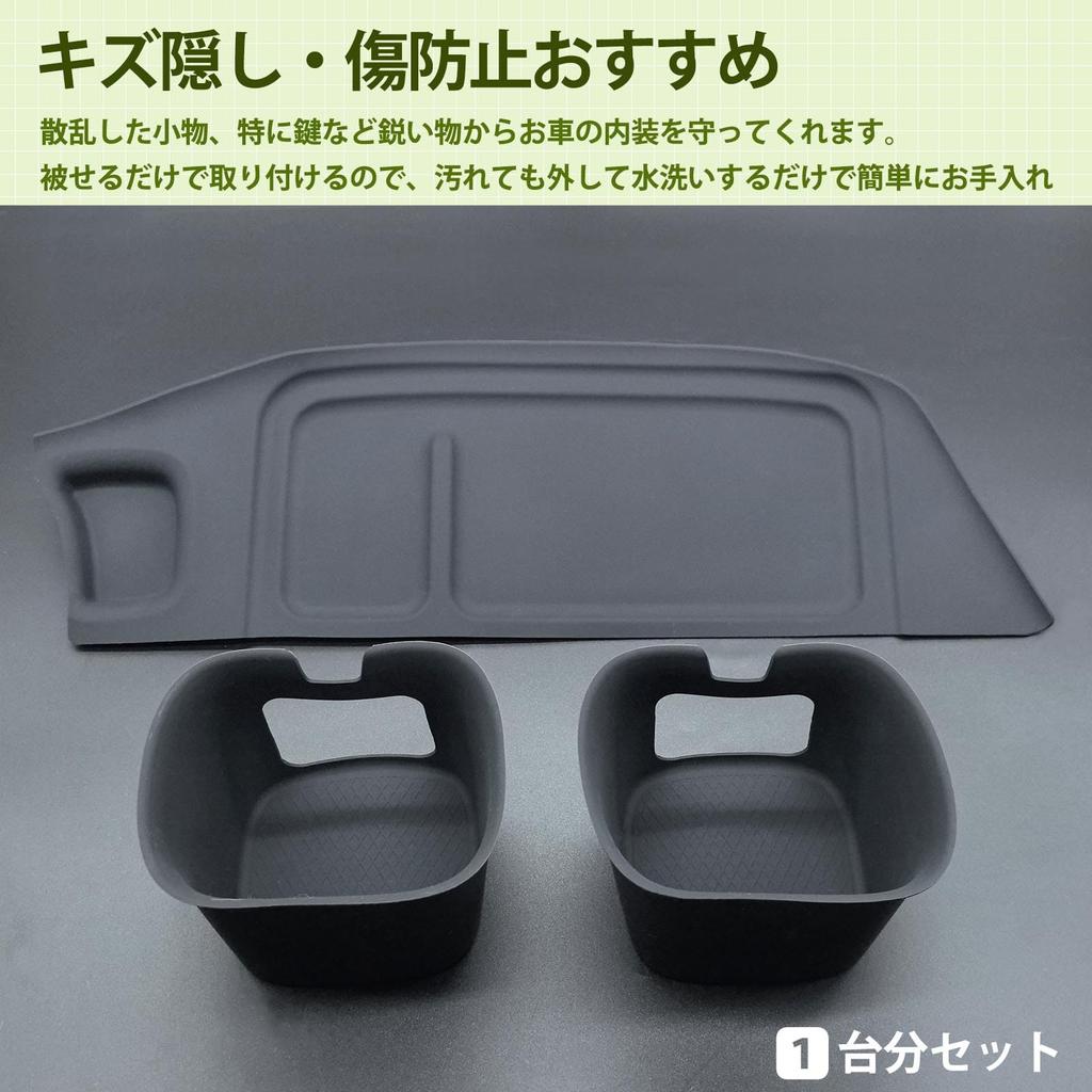 Kasinfly Rubber Mat for the New Sienta Covers and Includes a Drink Holder Cover Custom Interior Reduces and Provides Black (10 Series),