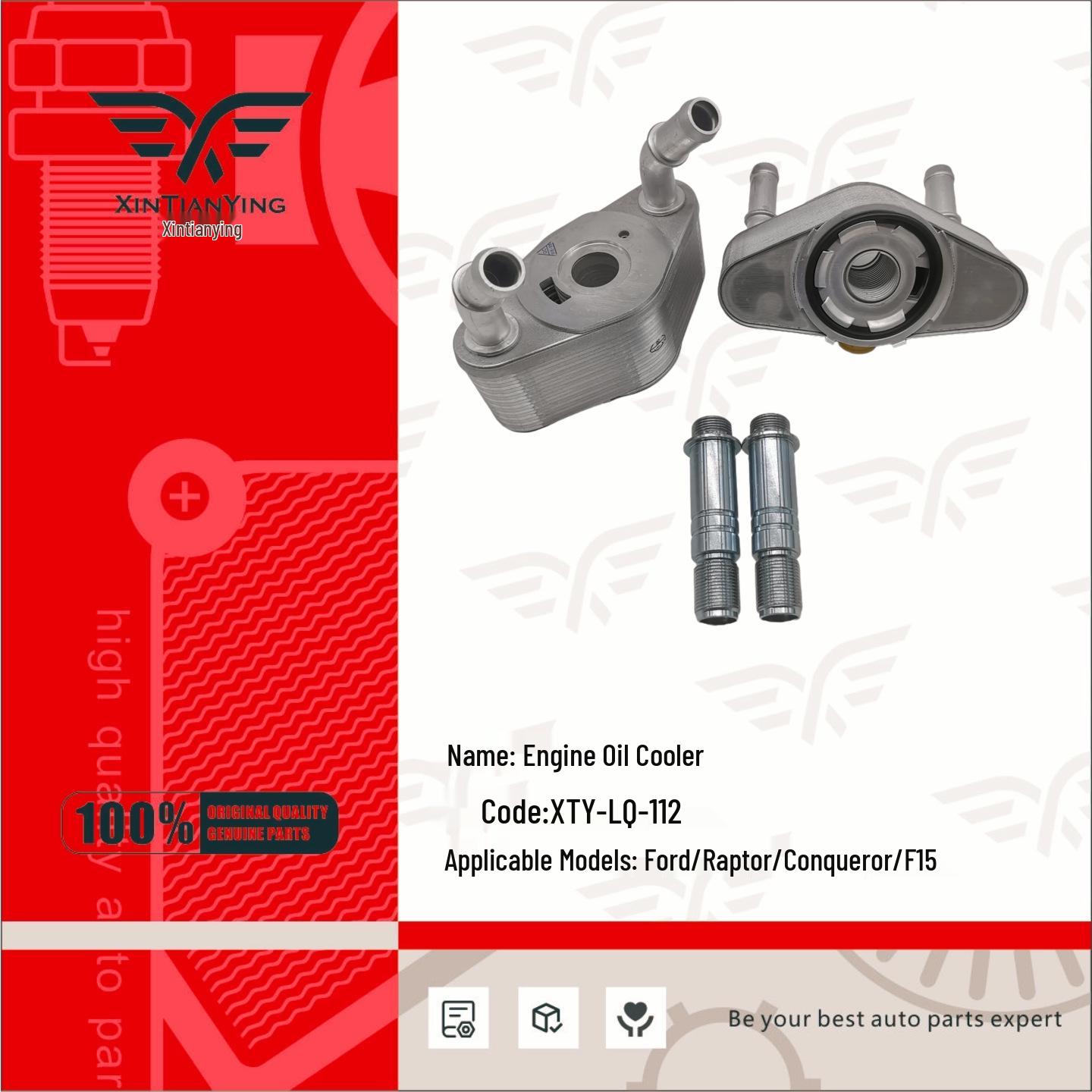 BL3Z-6A642-G: Compatible Oil Cooler/Oil Radiator for Ford/Raptor/Conqueror/F15 Engines 1