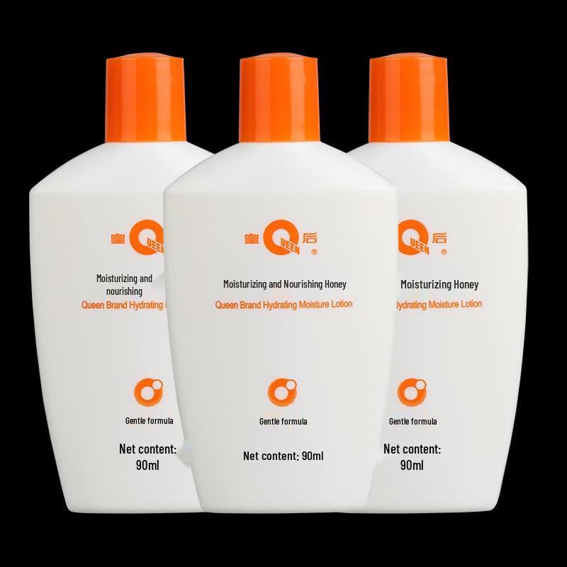 

Pien Tze Huang Empress Moisturizing Lotion Set