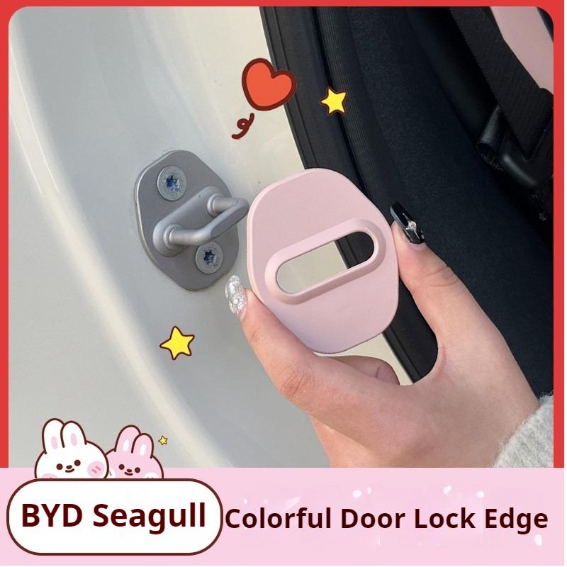 For BYD Dolphin Surf Atto1 Dolphin Mini Car Interior Decorative Sticker Door Lock Limiter Cover Anti Collision Protector Auto