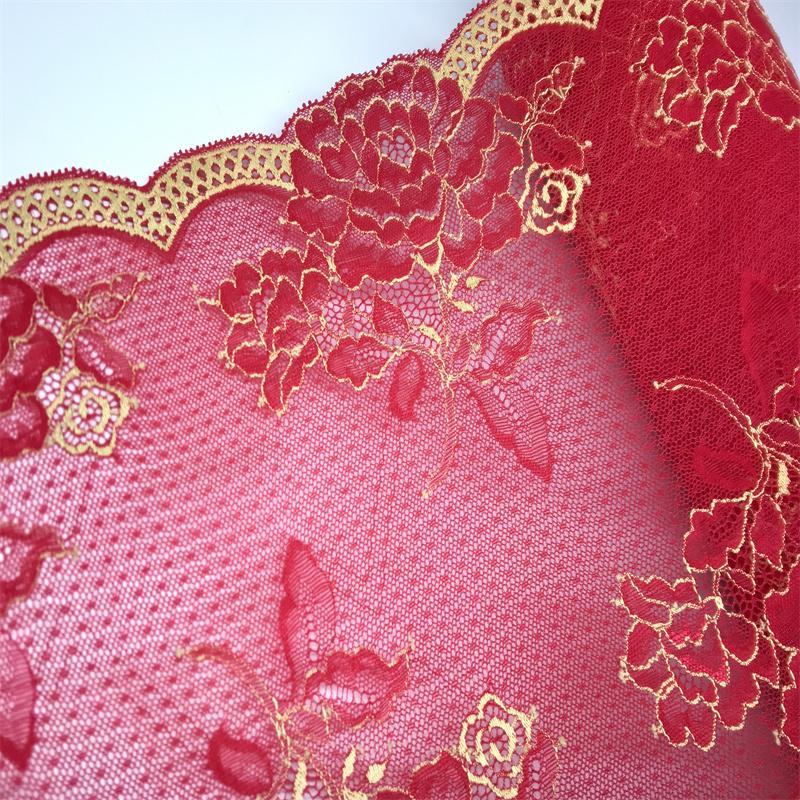 (2 Colors) 21cm wide Elastic Lace, Knitted Stretchy Lace Fabric for Lingerie, Bra, Underwear, Garment, Sewing & Crafting