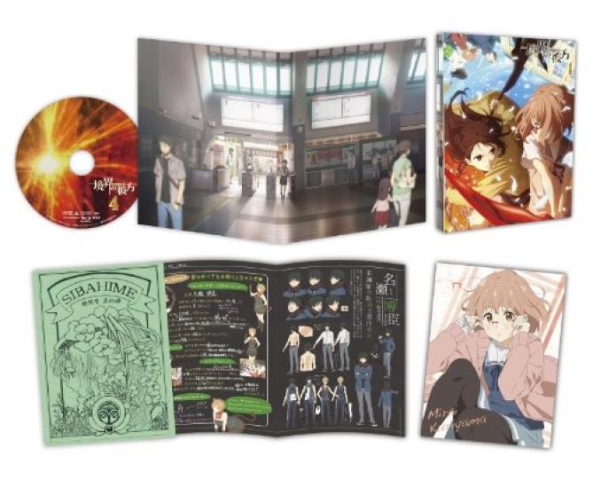 Beyond the Boundary (4) [Blu-ray]