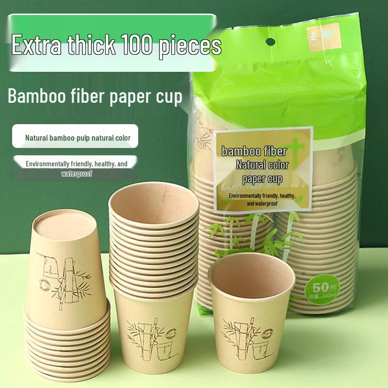Zisiz Bamboo Fiber Disposable Paper Cups