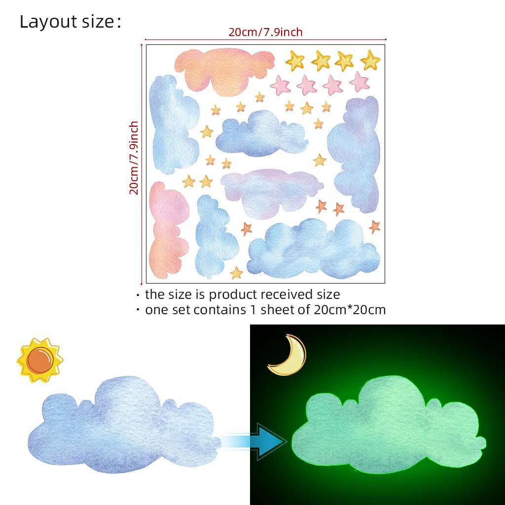 Stars Clouds Glowing Pink Wall Stickers for Kids Girls Room Bedroom Home Decor Glow in the Dark Fluorescent Light Switch Sticker