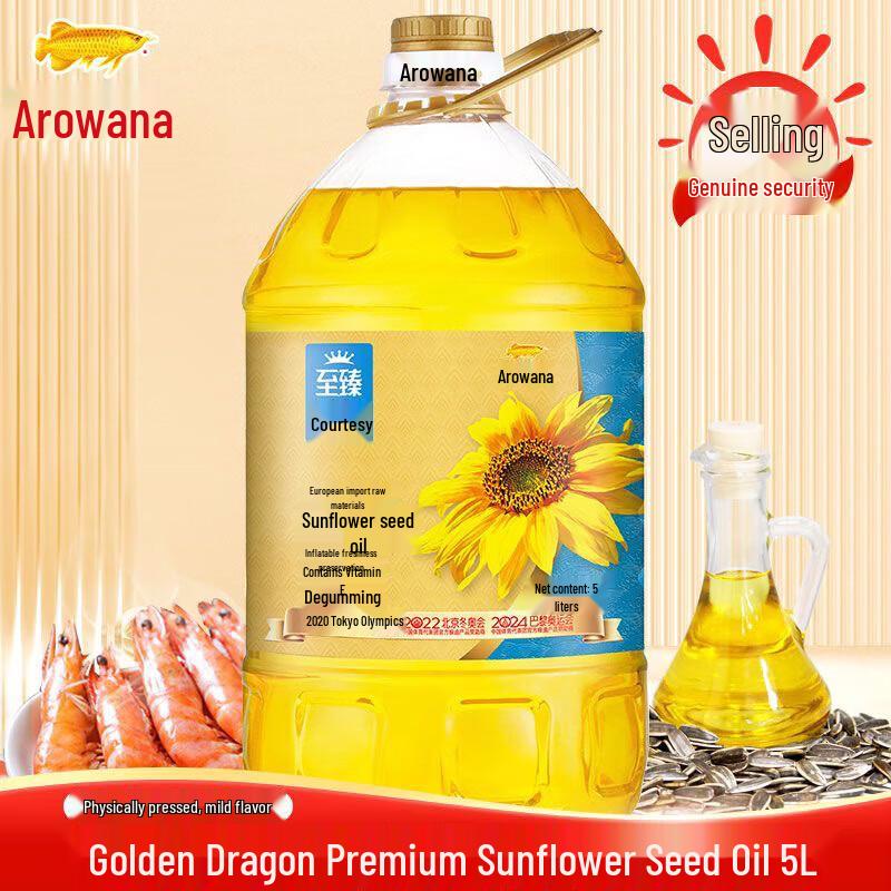Yunnan Baiyao Toothpaste & Arowana Sunflower Oil Family Bundle