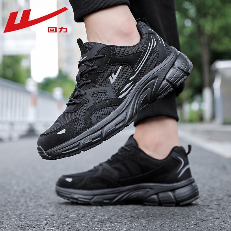 

Warrior Men s WXY(ZA)-5012 Casual Dad Shoes 42