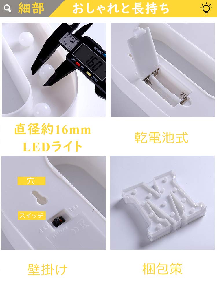 Marquee Lights In the Shape of Letters and Numbers, Dry-type Initial Lights, Decorations, Initial Objects, Large Alphabet, Perfect for Birthdays,