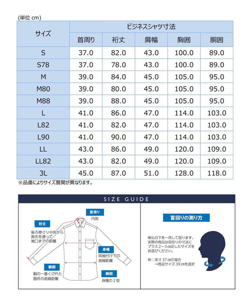 Long Sleeve Dress Shirt Yoke Pattern Switchable Blue Woven Pattern [Orihika] Non-Iron [Super Cool/Highly Breathable/Single Tailor] Men's White/Button