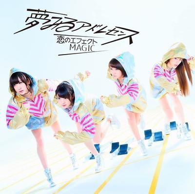 CD YUMEMIRU ADOLESCENCE, MOTOKI OHMORI - Koi No Effect MAGIC(kanzenseisangen AICL3257 Japan ObiJapanese Pop/Rock Used