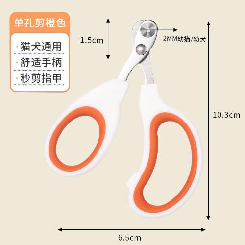 

Cat Nail Clippers Dog Cleaning Accessories Professional Circular Hole Protect Blood Line Anti-bleeding Cat Clippers Round Hole