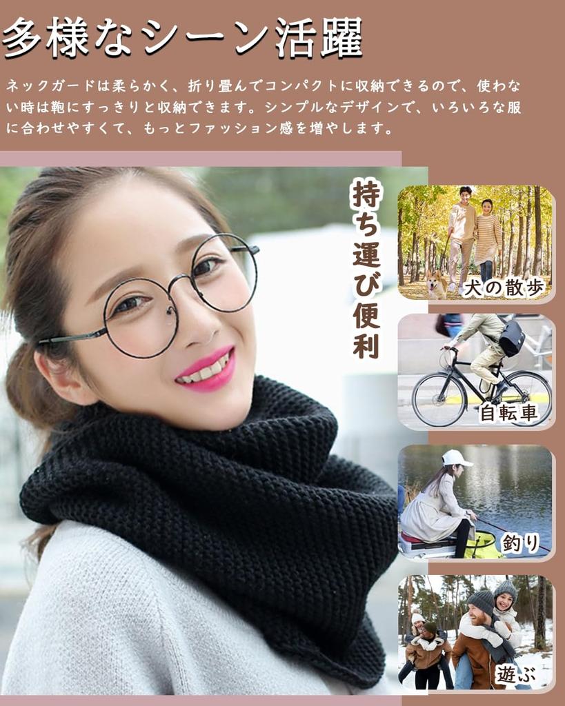 Ekieta Neck Cold Knitted Neck Perfect for and Skiing Women's Warmer, Winter, Protection, Guard, Thick, Windproof, Warm, Scarf, Snood, Soft, Stretchy,