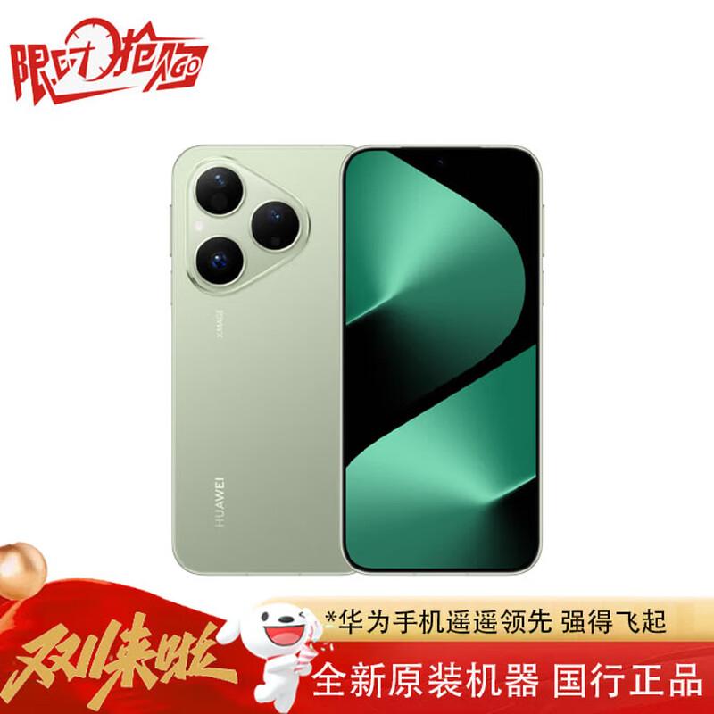 

HUAWEI Pura 80 (CN version) 12GB+256GB